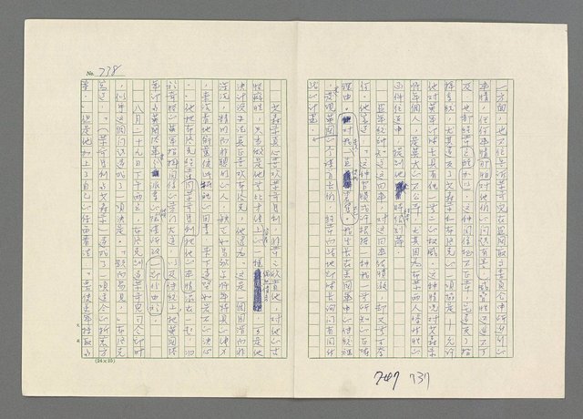 主要名稱：巴頓將軍傳圖檔，第739張，共1118張