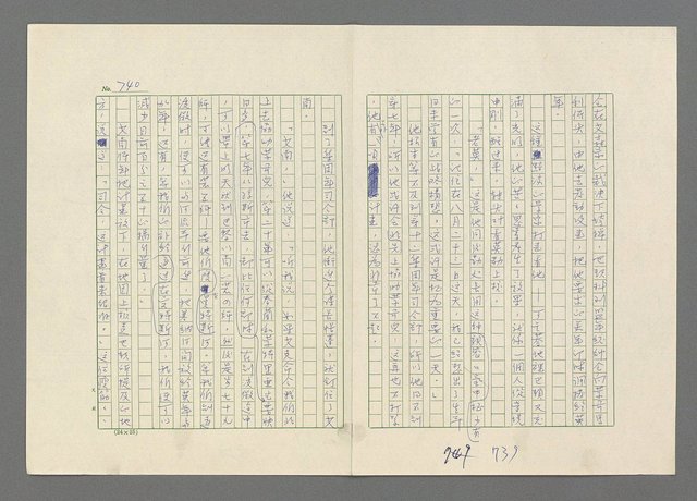 主要名稱：巴頓將軍傳圖檔，第741張，共1118張