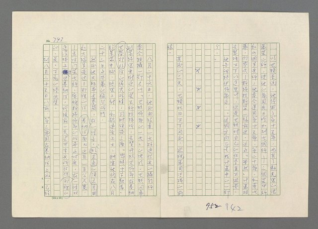 主要名稱：巴頓將軍傳圖檔，第744張，共1118張
