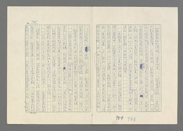 主要名稱：巴頓將軍傳圖檔，第746張，共1118張