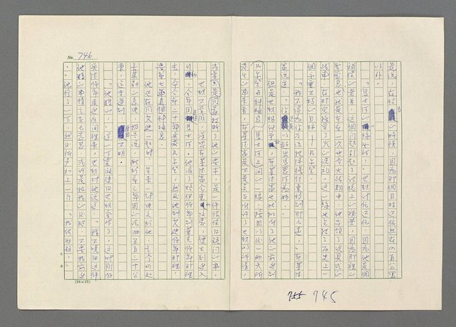 主要名稱：巴頓將軍傳圖檔，第747張，共1118張