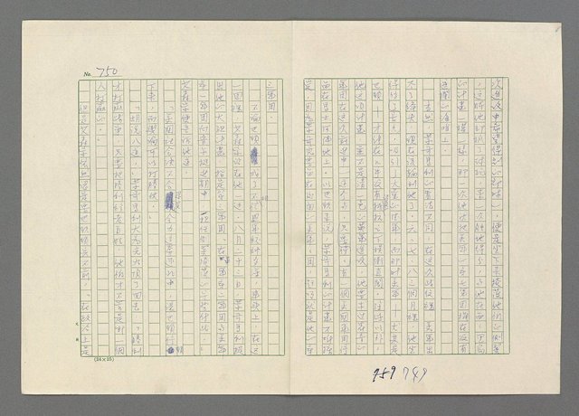 主要名稱：巴頓將軍傳圖檔，第751張，共1118張