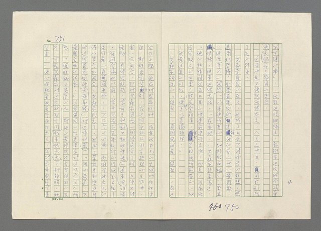 主要名稱：巴頓將軍傳圖檔，第752張，共1118張