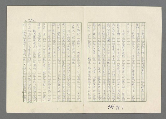 主要名稱：巴頓將軍傳圖檔，第753張，共1118張