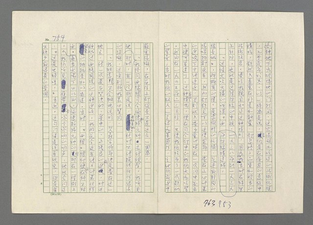 主要名稱：巴頓將軍傳圖檔，第755張，共1118張