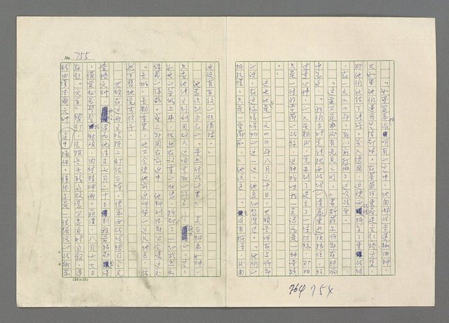 主要名稱：巴頓將軍傳圖檔，第756張，共1118張