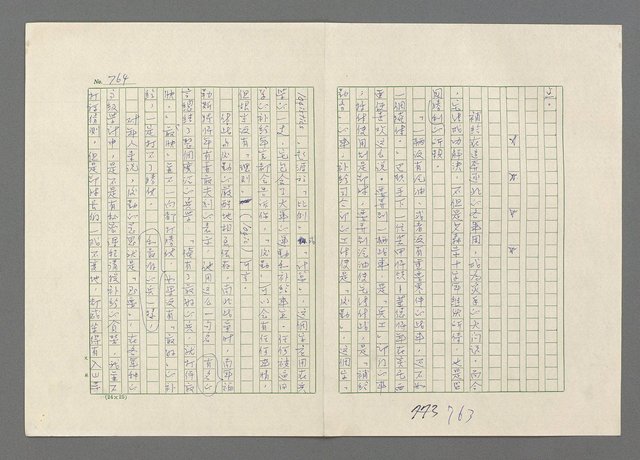 主要名稱：巴頓將軍傳圖檔，第765張，共1118張