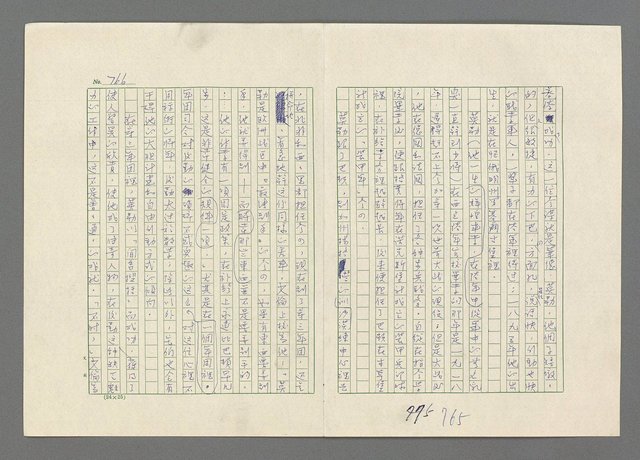 主要名稱：巴頓將軍傳圖檔，第767張，共1118張