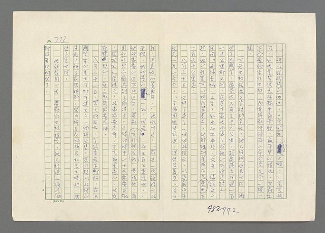 主要名稱：巴頓將軍傳圖檔，第774張，共1118張