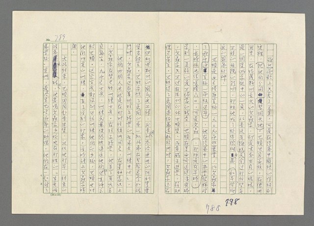 主要名稱：巴頓將軍傳圖檔，第790張，共1118張