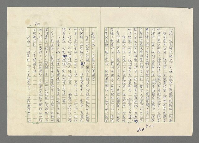 主要名稱：巴頓將軍傳圖檔，第802張，共1118張