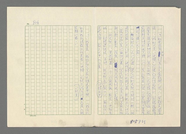 主要名稱：巴頓將軍傳圖檔，第807張，共1118張
