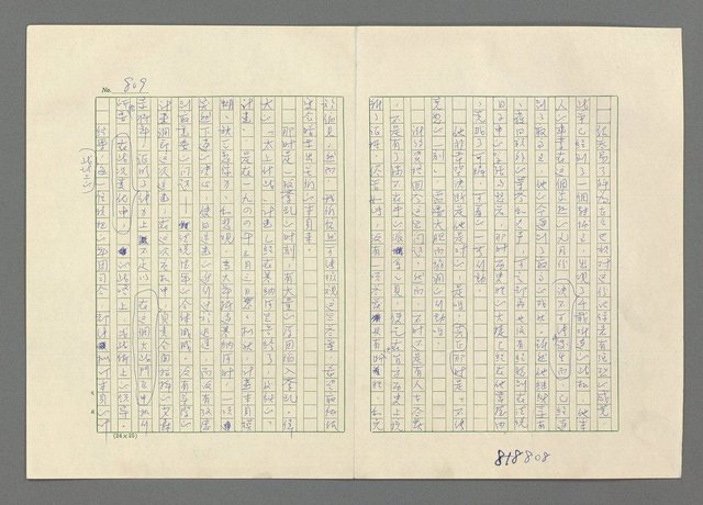 主要名稱：巴頓將軍傳圖檔，第810張，共1118張