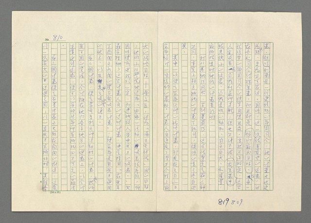 主要名稱：巴頓將軍傳圖檔，第811張，共1118張