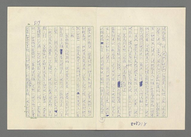 主要名稱：巴頓將軍傳圖檔，第820張，共1118張