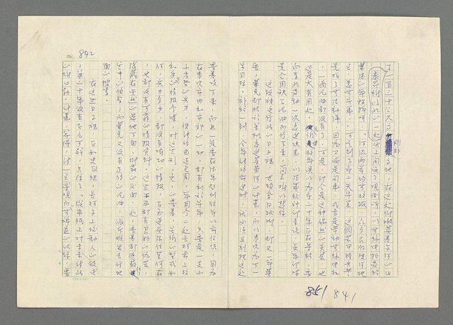 主要名稱：巴頓將軍傳圖檔，第843張，共1118張