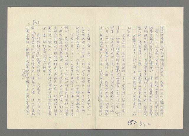 主要名稱：巴頓將軍傳圖檔，第844張，共1118張