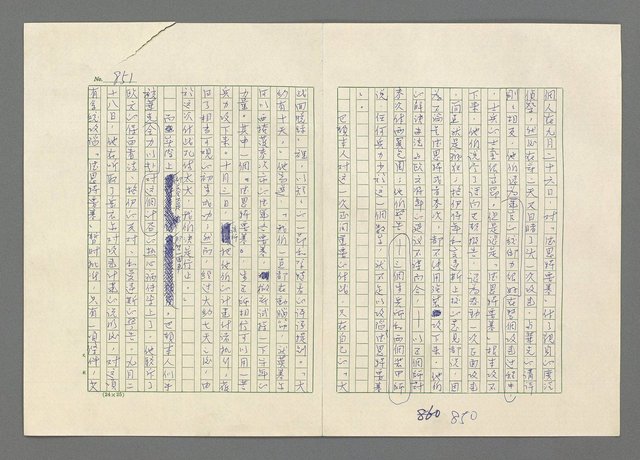 主要名稱：巴頓將軍傳圖檔，第852張，共1118張