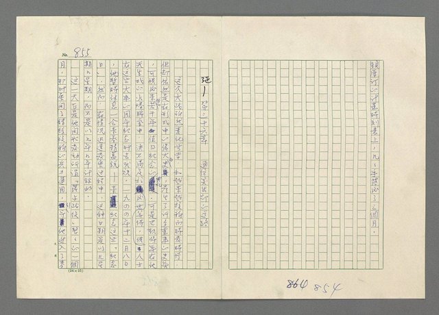 主要名稱：巴頓將軍傳圖檔，第856張，共1118張