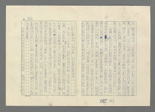 主要名稱：巴頓將軍傳圖檔，第857張，共1118張