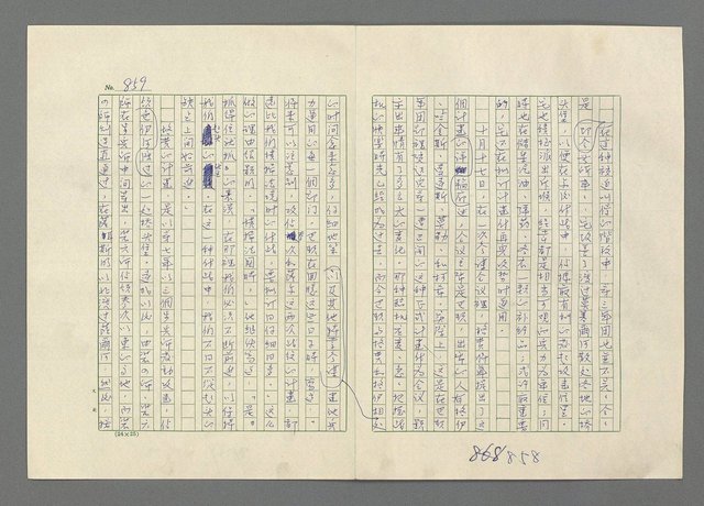 主要名稱：巴頓將軍傳圖檔，第860張，共1118張