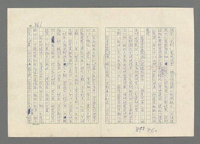 主要名稱：巴頓將軍傳圖檔，第862張，共1118張