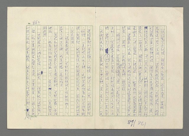 主要名稱：巴頓將軍傳圖檔，第863張，共1118張