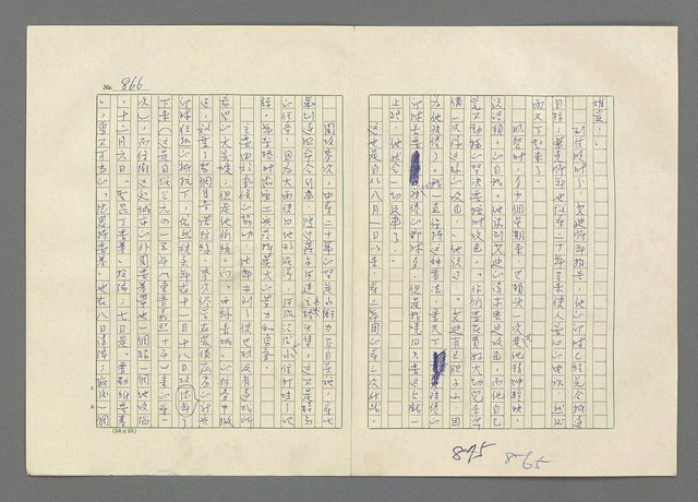 主要名稱：巴頓將軍傳圖檔，第867張，共1118張