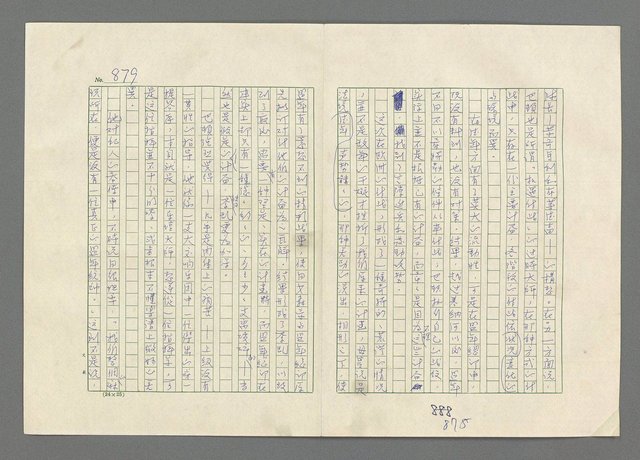 主要名稱：巴頓將軍傳圖檔，第880張，共1118張