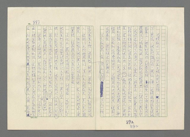 主要名稱：巴頓將軍傳圖檔，第884張，共1118張