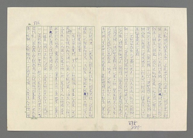 主要名稱：巴頓將軍傳圖檔，第887張，共1118張