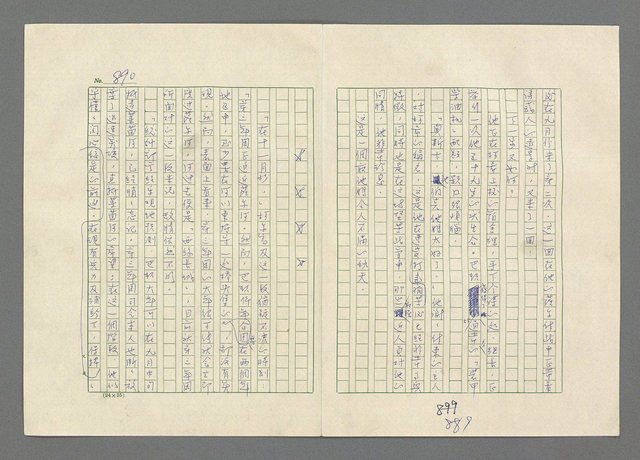 主要名稱：巴頓將軍傳圖檔，第891張，共1118張