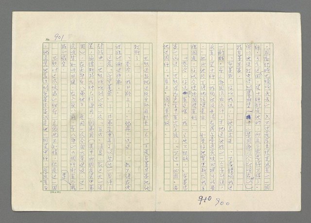 主要名稱：巴頓將軍傳圖檔，第902張，共1118張