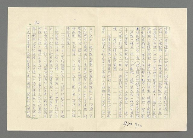 主要名稱：巴頓將軍傳圖檔，第912張，共1118張