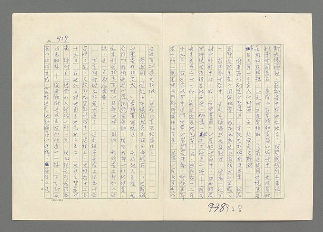 主要名稱：巴頓將軍傳圖檔，第930張，共1118張