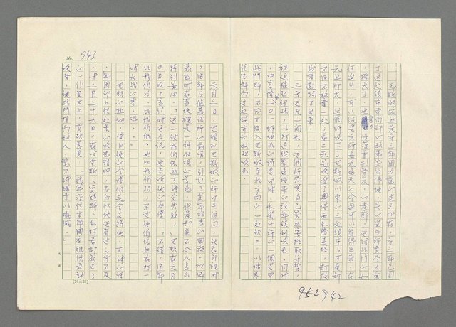 主要名稱：巴頓將軍傳圖檔，第944張，共1118張