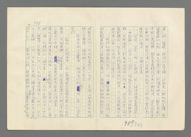 主要名稱：巴頓將軍傳圖檔，第949張，共1118張