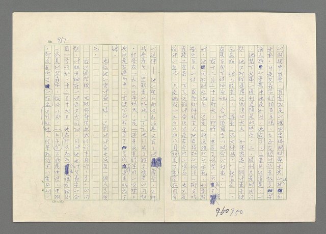 主要名稱：巴頓將軍傳圖檔，第952張，共1118張