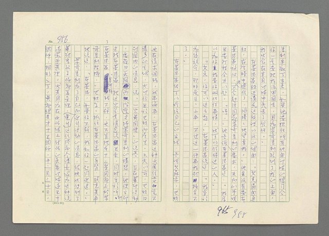 主要名稱：巴頓將軍傳圖檔，第957張，共1118張