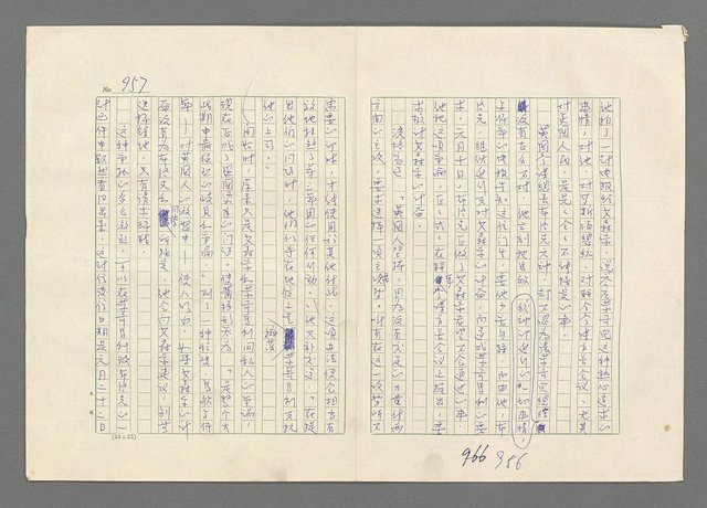 主要名稱：巴頓將軍傳圖檔，第958張，共1118張