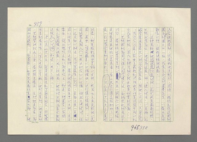 主要名稱：巴頓將軍傳圖檔，第960張，共1118張