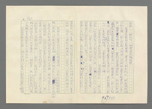 主要名稱：巴頓將軍傳圖檔，第961張，共1118張