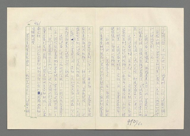 主要名稱：巴頓將軍傳圖檔，第962張，共1118張