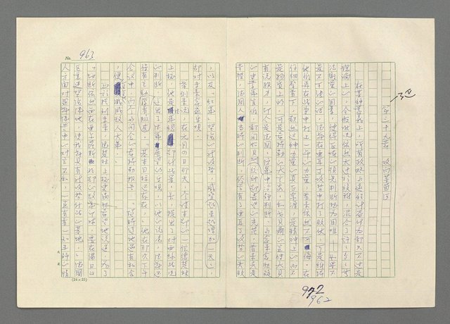 主要名稱：巴頓將軍傳圖檔，第964張，共1118張