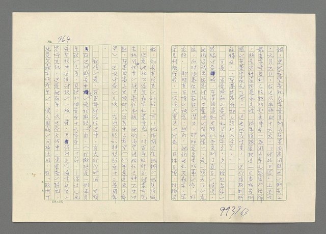 主要名稱：巴頓將軍傳圖檔，第965張，共1118張