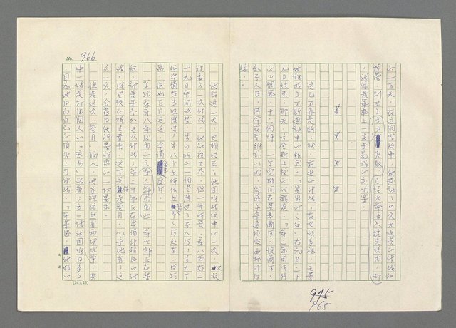 主要名稱：巴頓將軍傳圖檔，第967張，共1118張