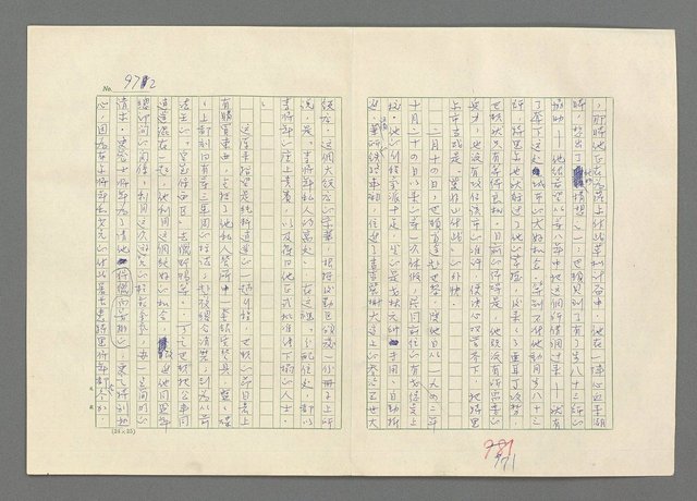 主要名稱：巴頓將軍傳圖檔，第973張，共1118張