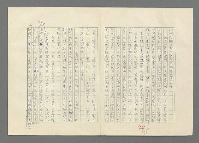 主要名稱：巴頓將軍傳圖檔，第974張，共1118張