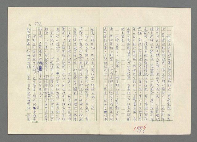 主要名稱：巴頓將軍傳圖檔，第998張，共1118張