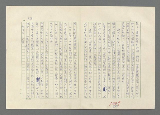 主要名稱：巴頓將軍傳圖檔，第999張，共1118張